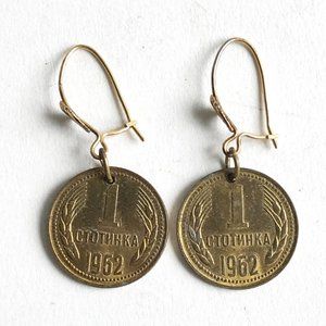 Vintage Bulgaria Penny One Cent Stotinka Dangle Coin 1962 Pierced Earrings